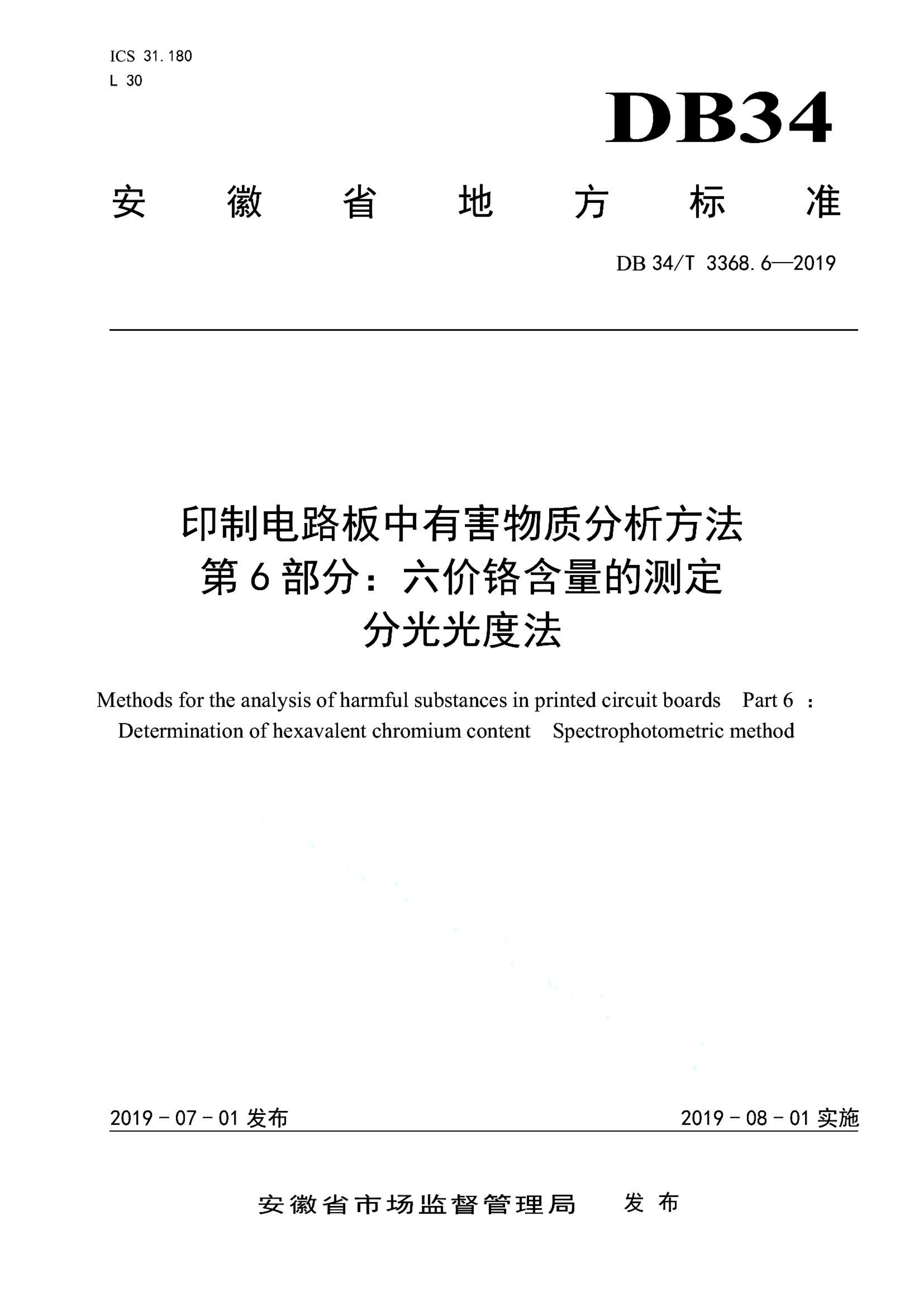 资源详情图